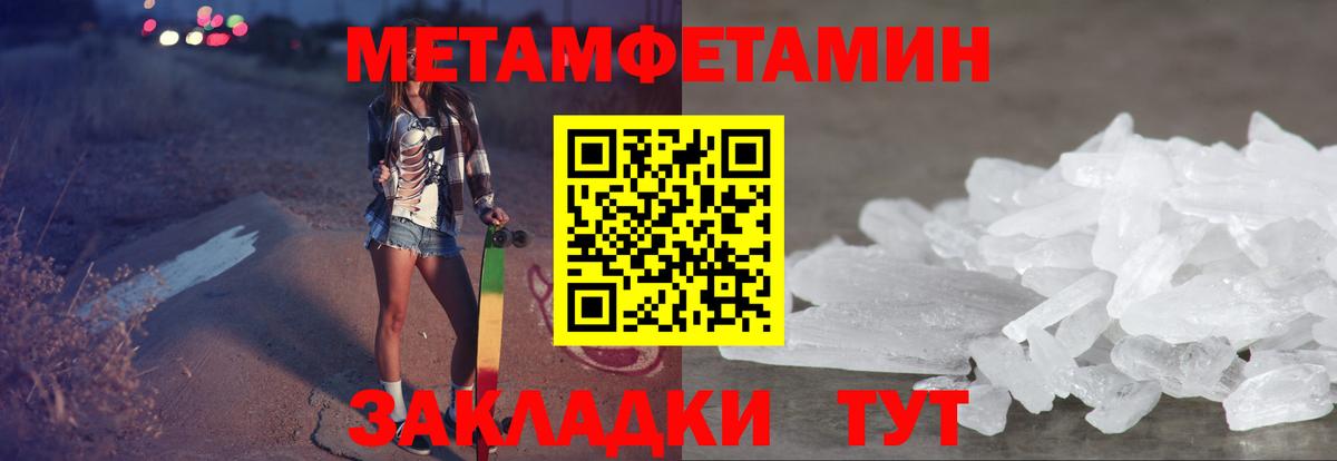 АМФ  АМФЕТАМИН Premium  Вход с VPN  Сертолово  АМФЕТАМИН 