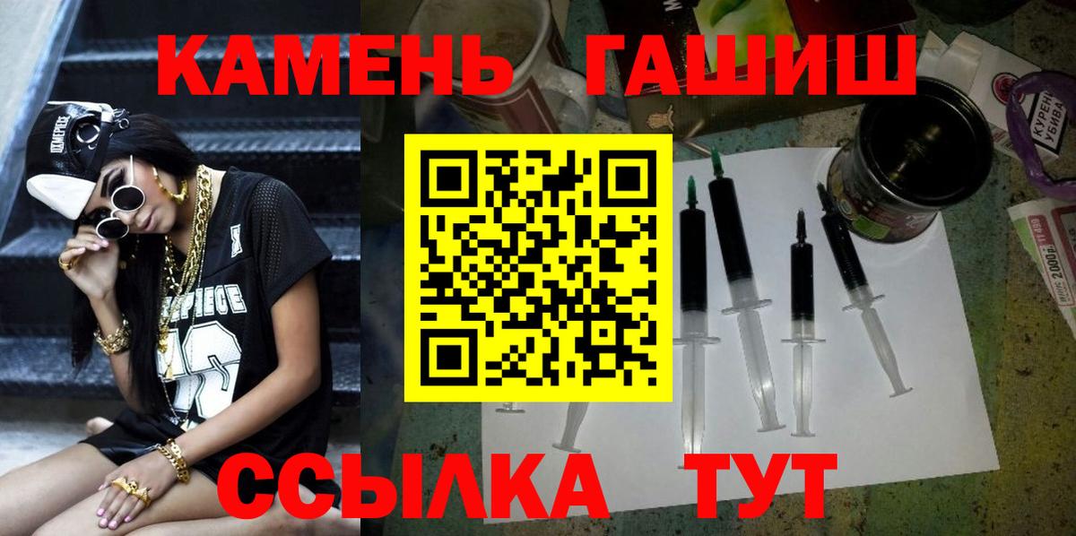ГАШ Изолятор Сертолово