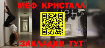 мескалин Татарск