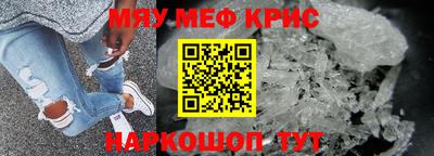 бошки Старая Купавна