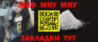 COCAINE Среднеуральск
