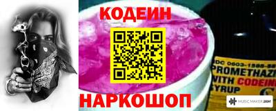 мескалин Татарск