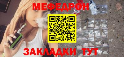 бошки Старая Купавна