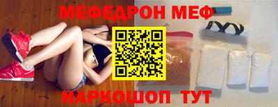 бошки Старая Купавна