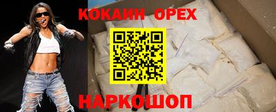 COCAINE Среднеуральск