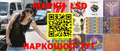 бошки Старая Купавна
