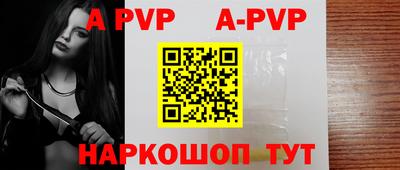 бошки Старая Купавна