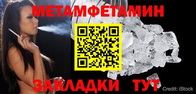 бошки Старая Купавна