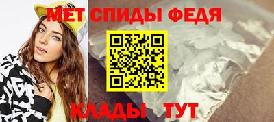 мескалин Татарск