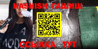 мескалин Татарск