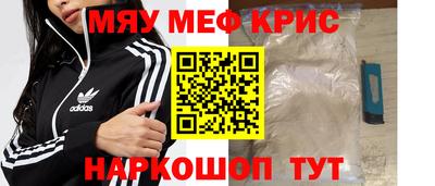COCAINE Среднеуральск