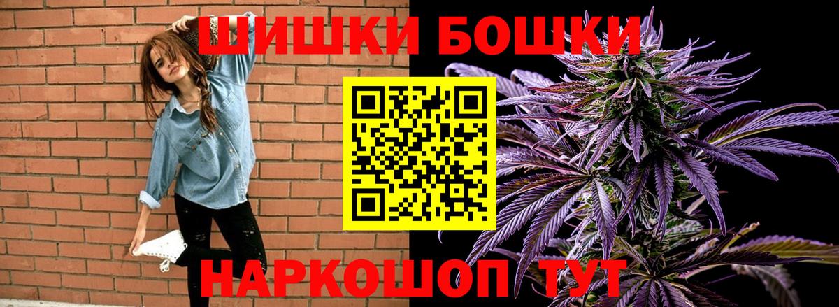 Марихуана OG Kush  Вход с VPN  Сертолово  Марихуана LSD WEED  Канабис конопля  МАРИХУАНА сатива 